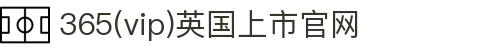 英国上市公司官网365(认证平台)Platinum China